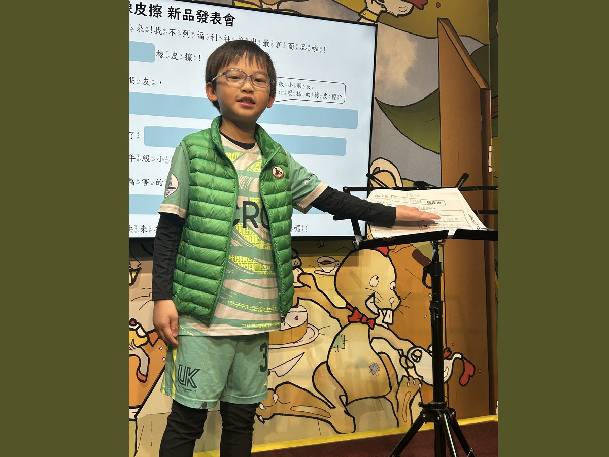A4.表達事務所 2/1-3上課照片 1