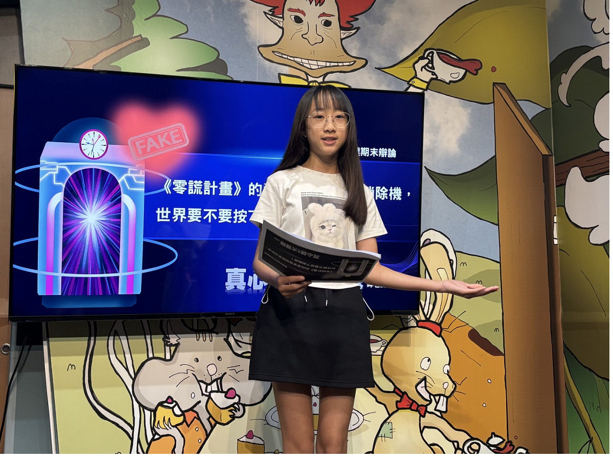C2.專題辯論 1/25-29上課照片 1
